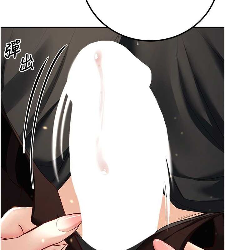 《已婚學生想壞壞》漫画 第17話-妳是來教書還來是賣的?