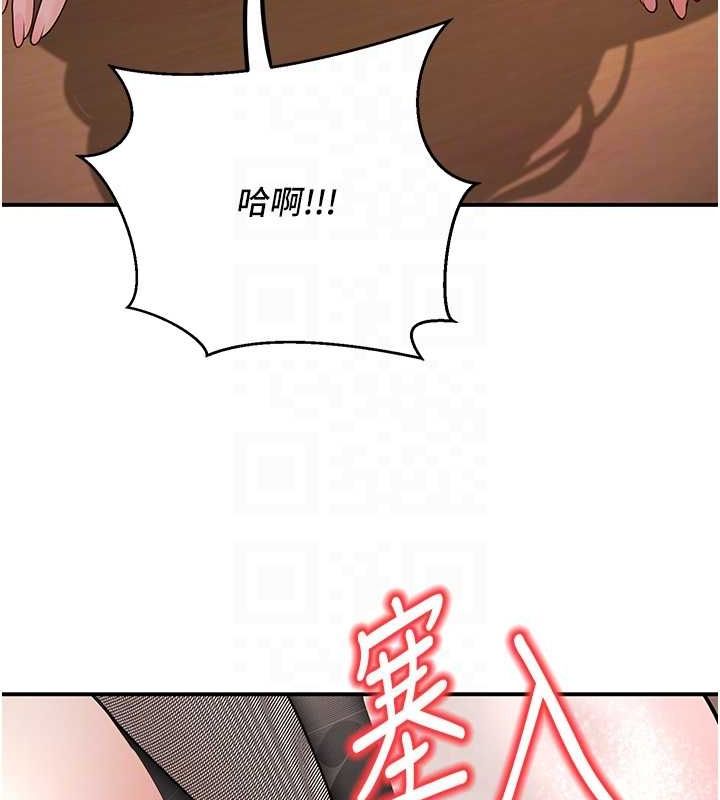 《已婚學生想壞壞》漫画 第17話-妳是來教書還來是賣的?