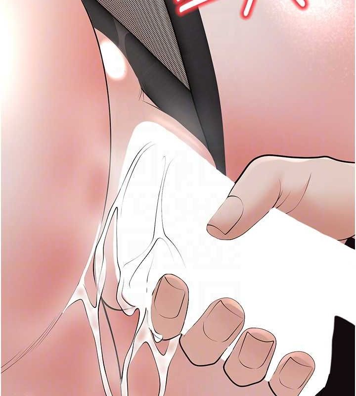 《已婚學生想壞壞》漫画 第17話-妳是來教書還來是賣的?