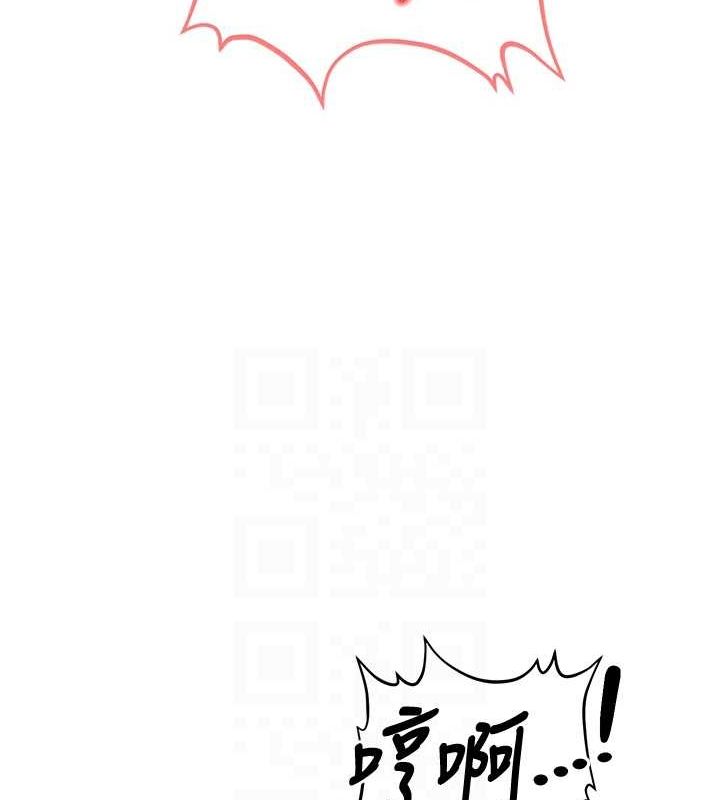 《已婚學生想壞壞》漫画 第17話-妳是來教書還來是賣的?