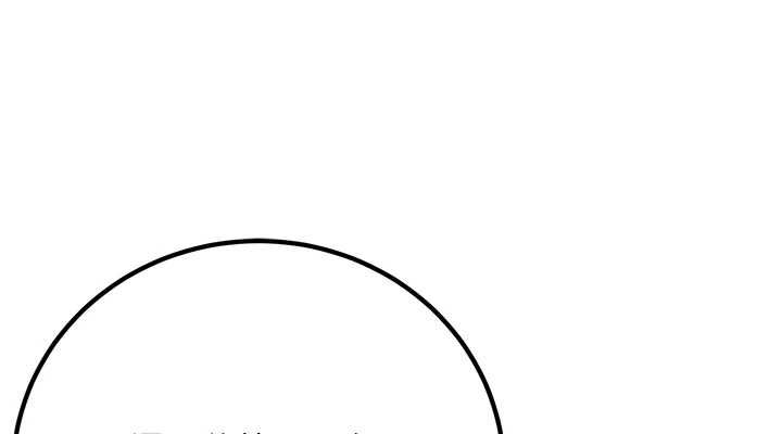 《已婚學生想壞壞》漫画 第17話-妳是來教書還來是賣的?