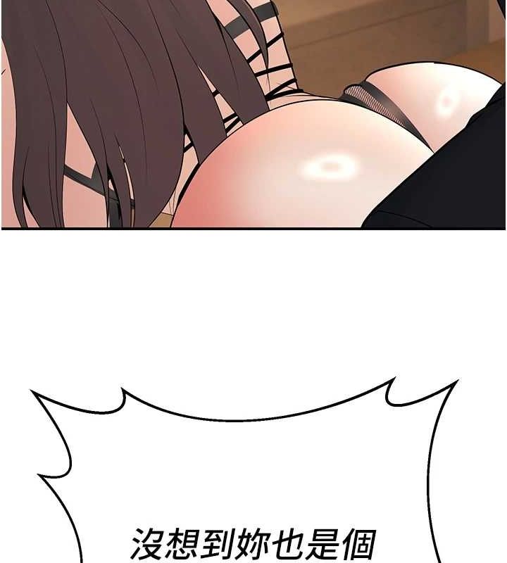 《已婚學生想壞壞》漫画 第17話-妳是來教書還來是賣的?
