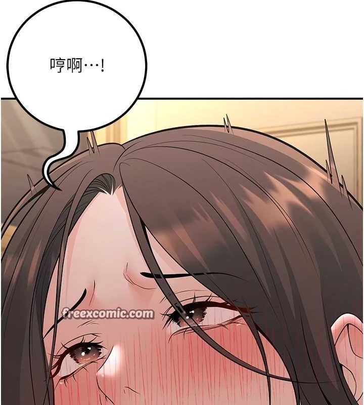 《已婚學生想壞壞》漫画 第17話-妳是來教書還來是賣的?
