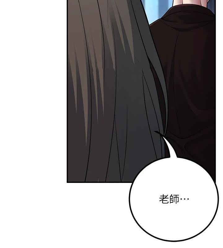 《已婚學生想壞壞》漫画 第18話-走廊上玩母狗play