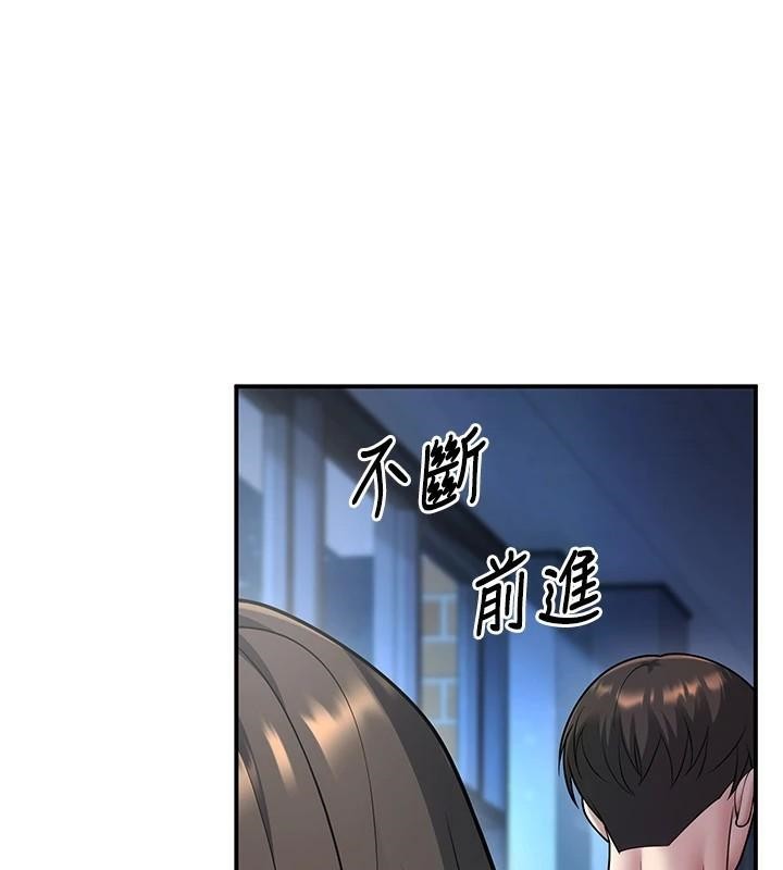 《已婚學生想壞壞》漫画 第18話-走廊上玩母狗play