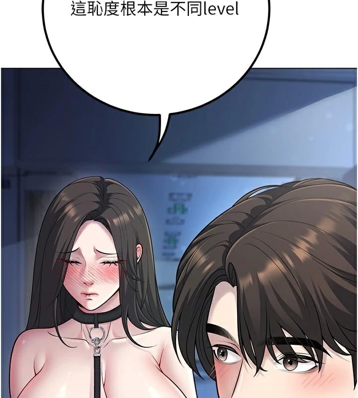 《已婚學生想壞壞》漫画 第18話-走廊上玩母狗play
