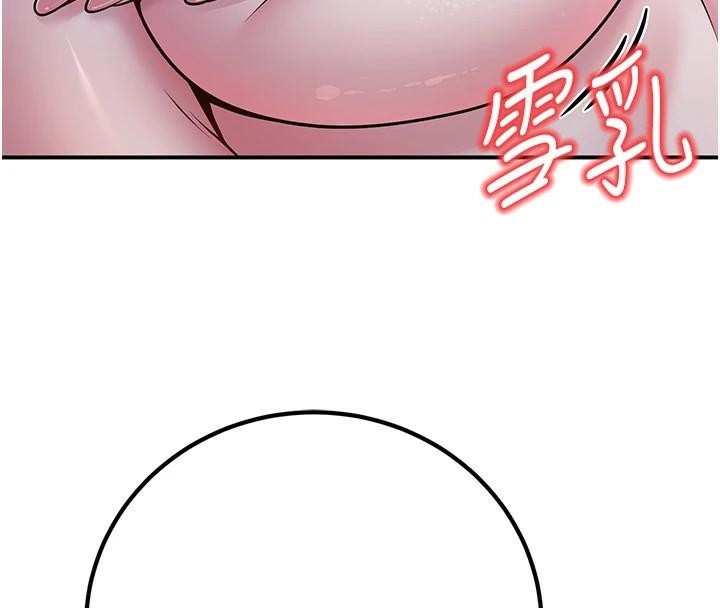 《已婚學生想壞壞》漫画 第18話-走廊上玩母狗play