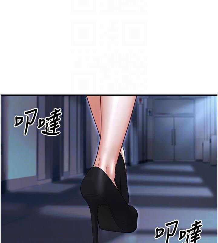 《已婚學生想壞壞》漫画 第18話-走廊上玩母狗play