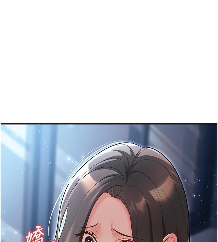 《已婚學生想壞壞》漫画 第18話-走廊上玩母狗play