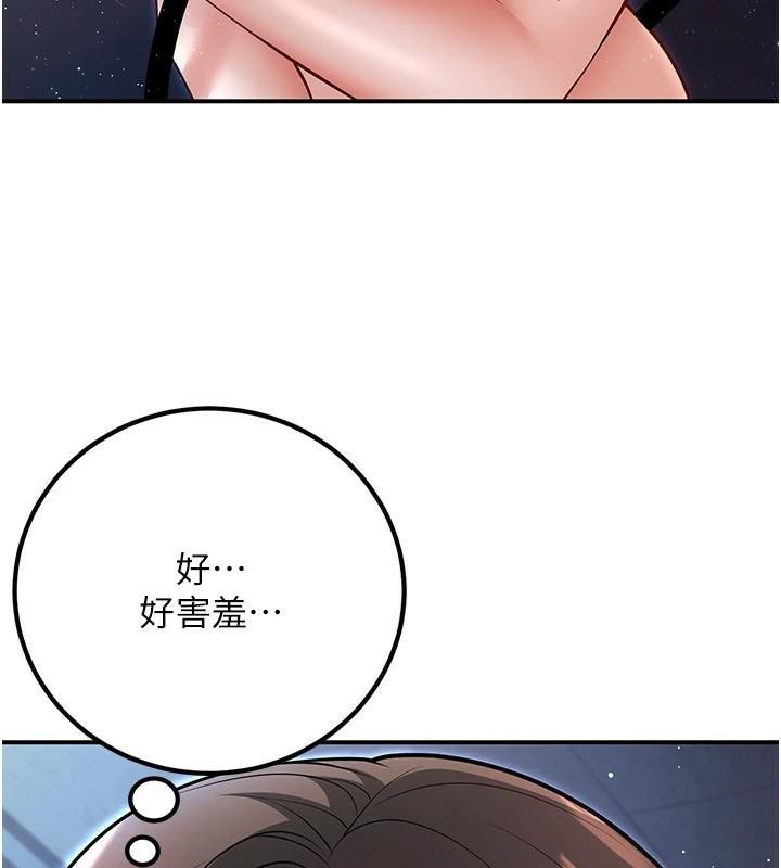 《已婚學生想壞壞》漫画 第18話-走廊上玩母狗play