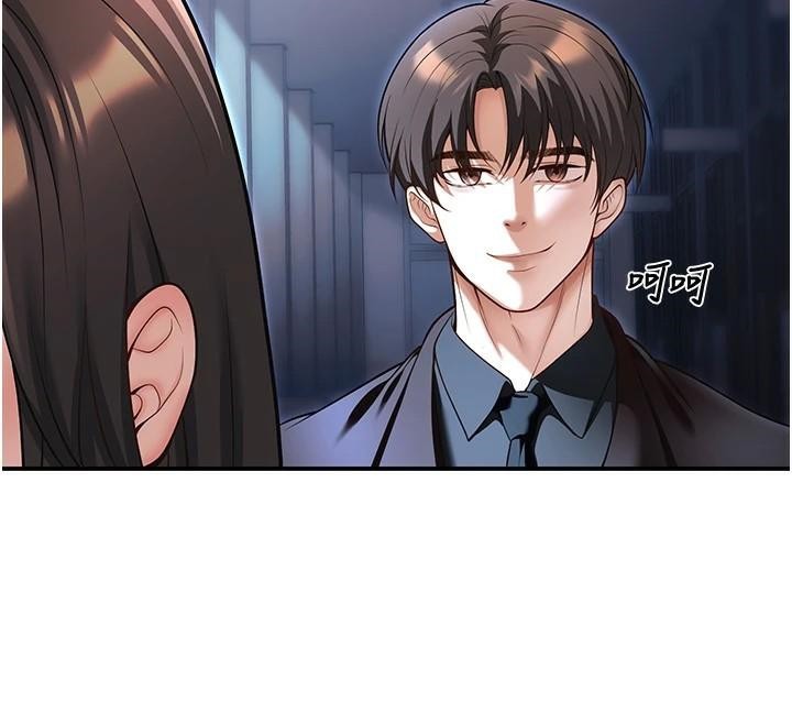 《已婚學生想壞壞》漫画 第18話-走廊上玩母狗play