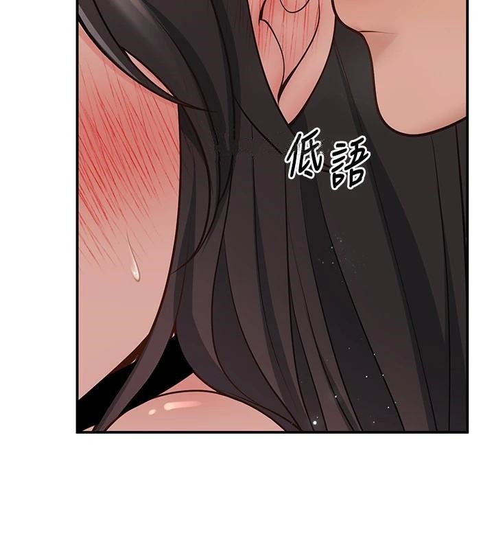 《已婚學生想壞壞》漫画 第18話-走廊上玩母狗play