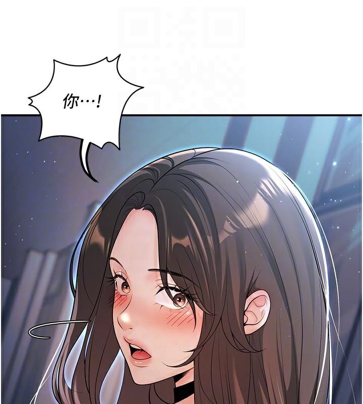 《已婚學生想壞壞》漫画 第18話-走廊上玩母狗play