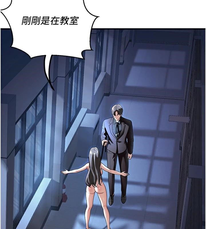 《已婚學生想壞壞》漫画 第18話-走廊上玩母狗play