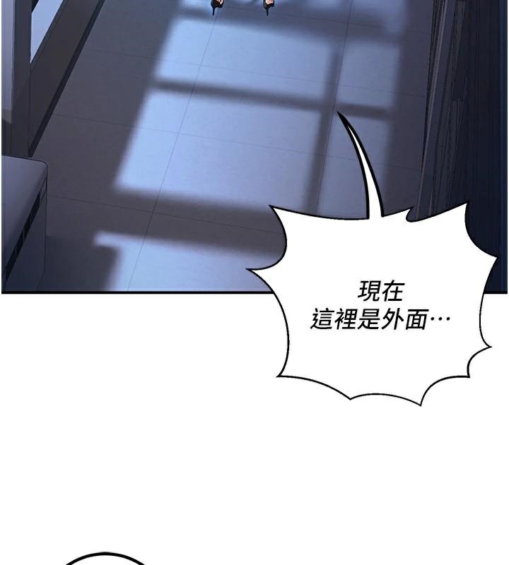 《已婚學生想壞壞》漫画 第18話-走廊上玩母狗play