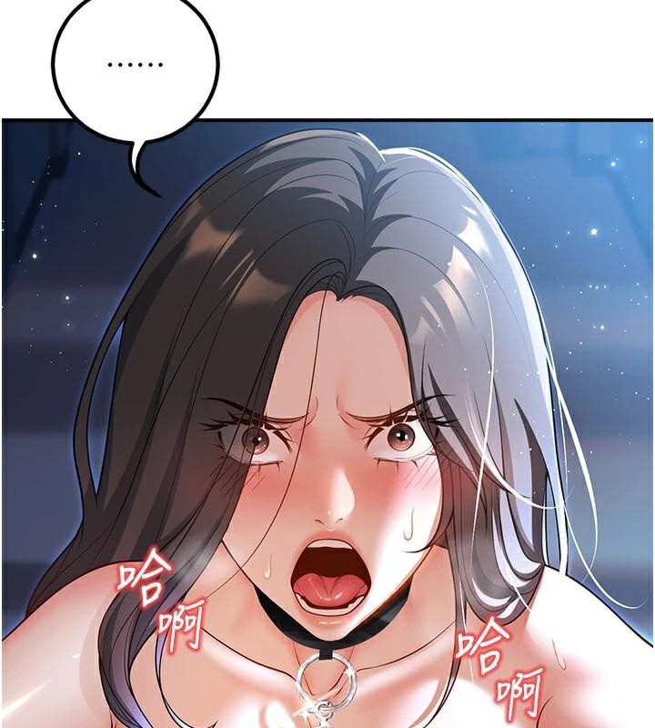 《已婚學生想壞壞》漫画 第18話-走廊上玩母狗play