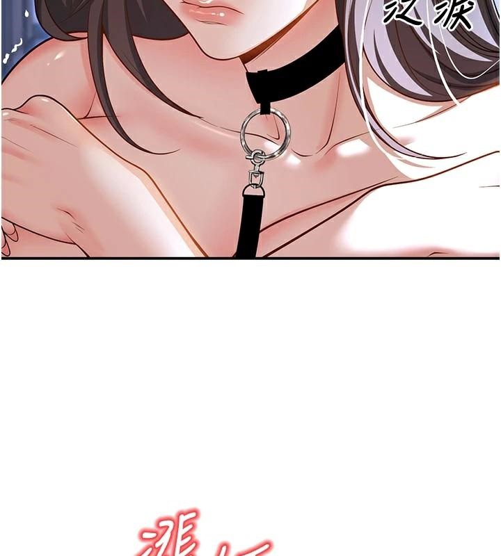 《已婚學生想壞壞》漫画 第18話-走廊上玩母狗play