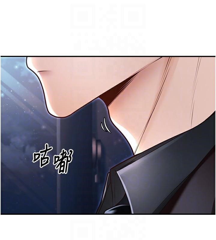 《已婚學生想壞壞》漫画 第18話-走廊上玩母狗play