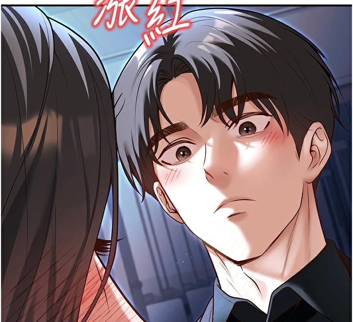 《已婚學生想壞壞》漫画 第18話-走廊上玩母狗play