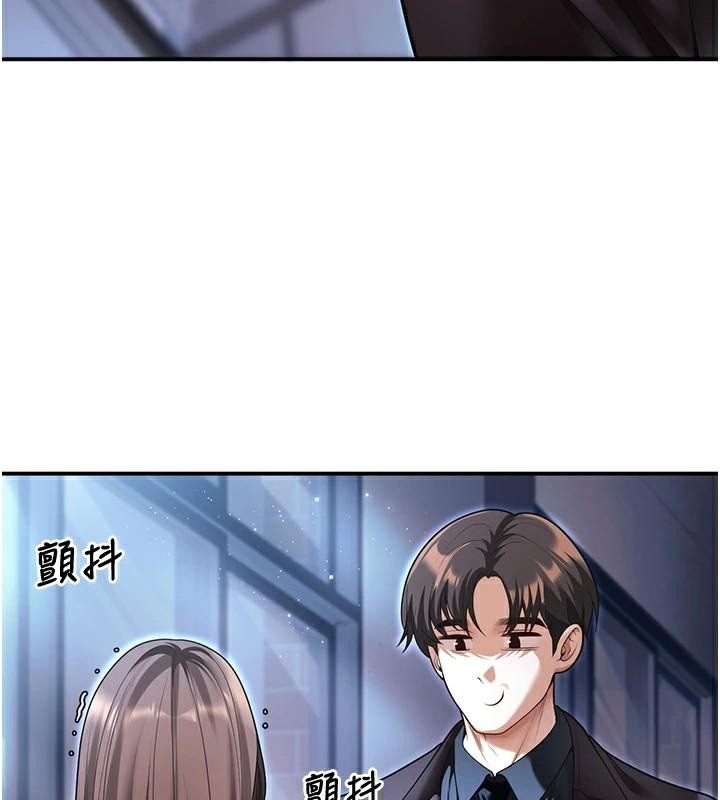 《已婚學生想壞壞》漫画 第18話-走廊上玩母狗play