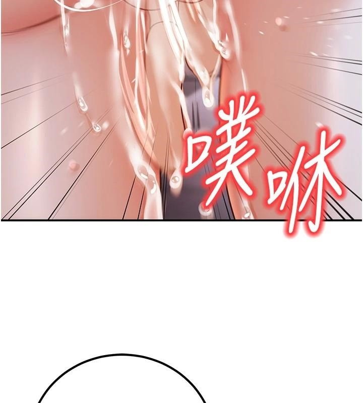 《已婚學生想壞壞》漫画 第18話-走廊上玩母狗play