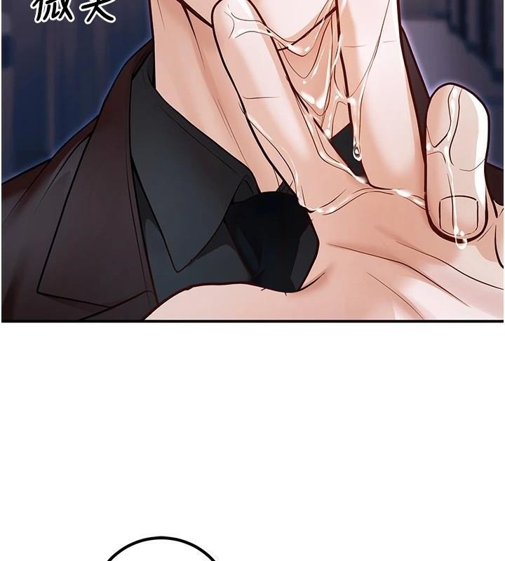 《已婚學生想壞壞》漫画 第18話-走廊上玩母狗play