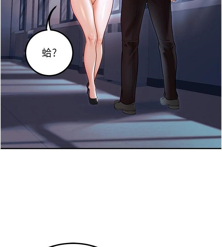 《已婚學生想壞壞》漫画 第18話-走廊上玩母狗play
