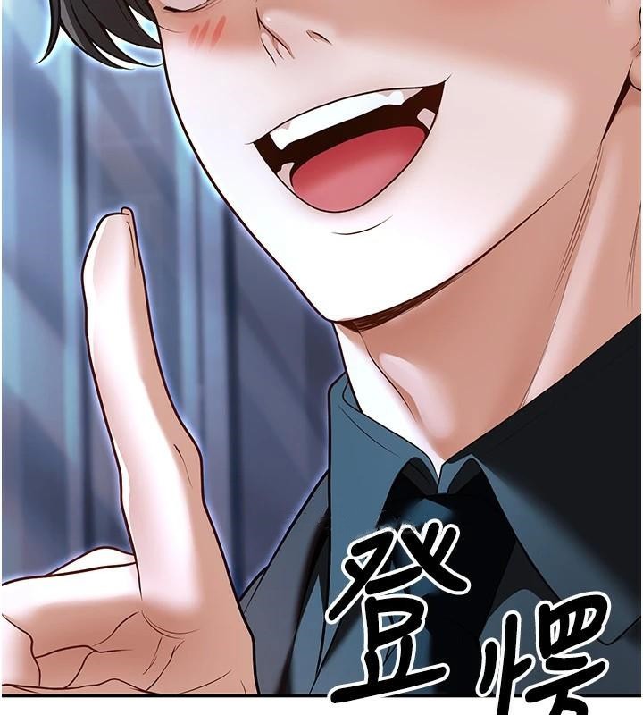 《已婚學生想壞壞》漫画 第18話-走廊上玩母狗play