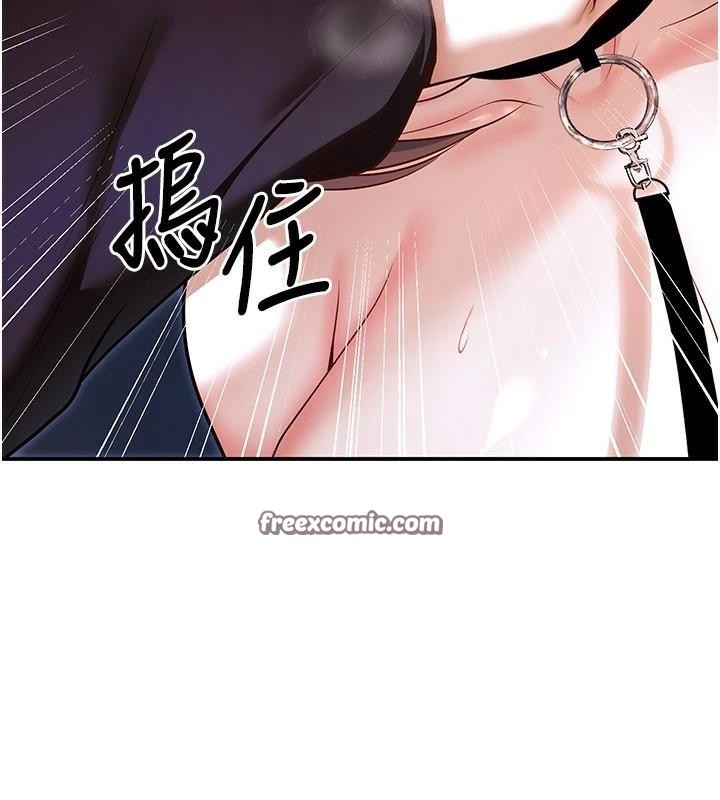 《已婚學生想壞壞》漫画 第18話-走廊上玩母狗play