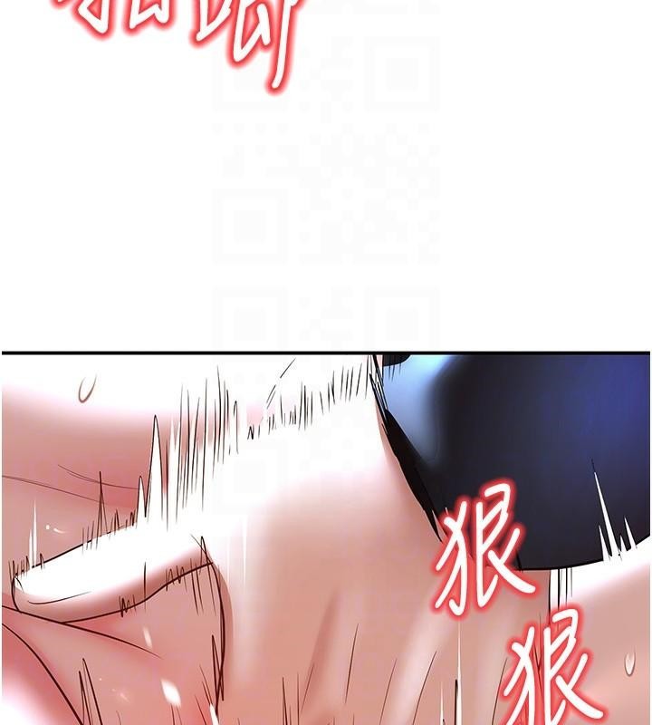 《已婚學生想壞壞》漫画 第18話-走廊上玩母狗play