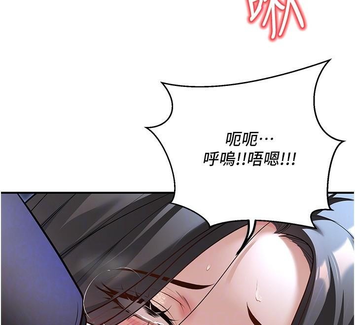 《已婚學生想壞壞》漫画 第18話-走廊上玩母狗play