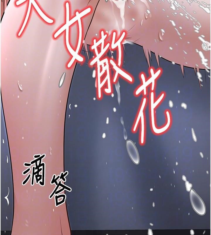 《已婚學生想壞壞》漫画 第18話-走廊上玩母狗play
