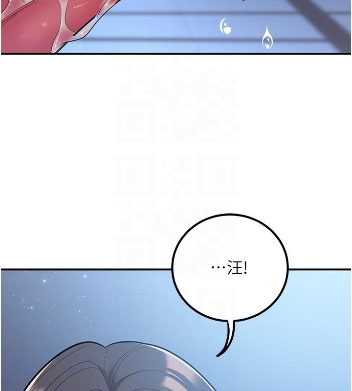 《已婚學生想壞壞》漫画 第18話-走廊上玩母狗play