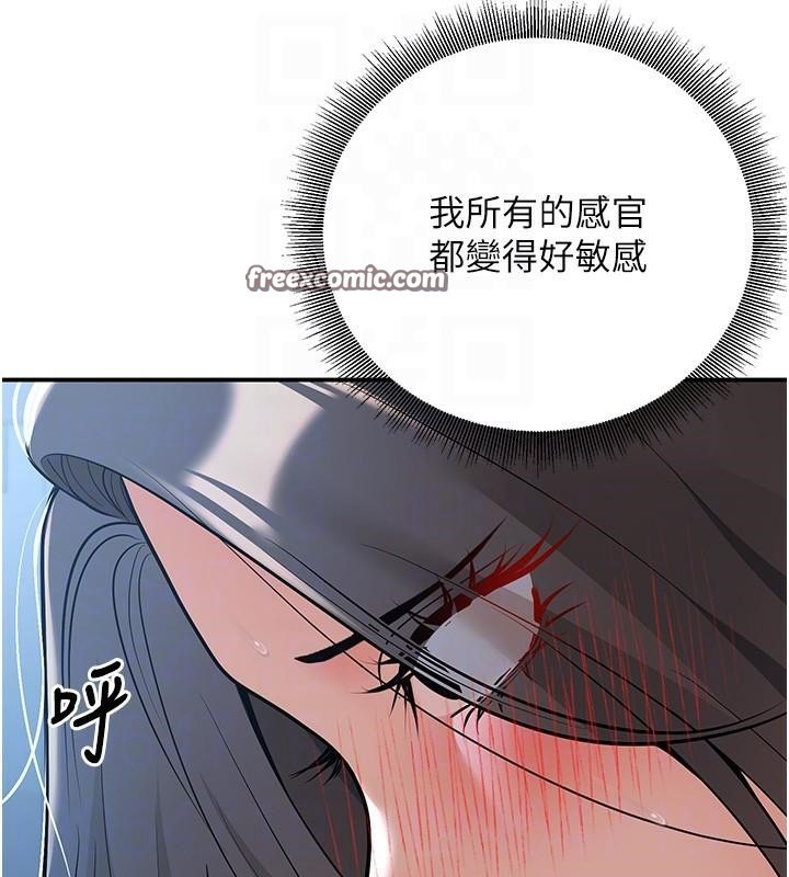 《已婚學生想壞壞》漫画 第18話-走廊上玩母狗play