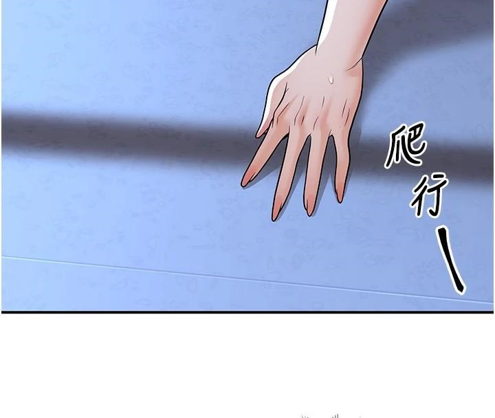 《已婚學生想壞壞》漫画 第18話-走廊上玩母狗play