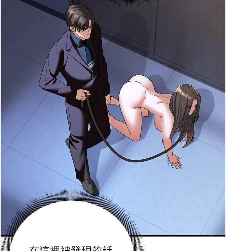 《已婚學生想壞壞》漫画 第18話-走廊上玩母狗play