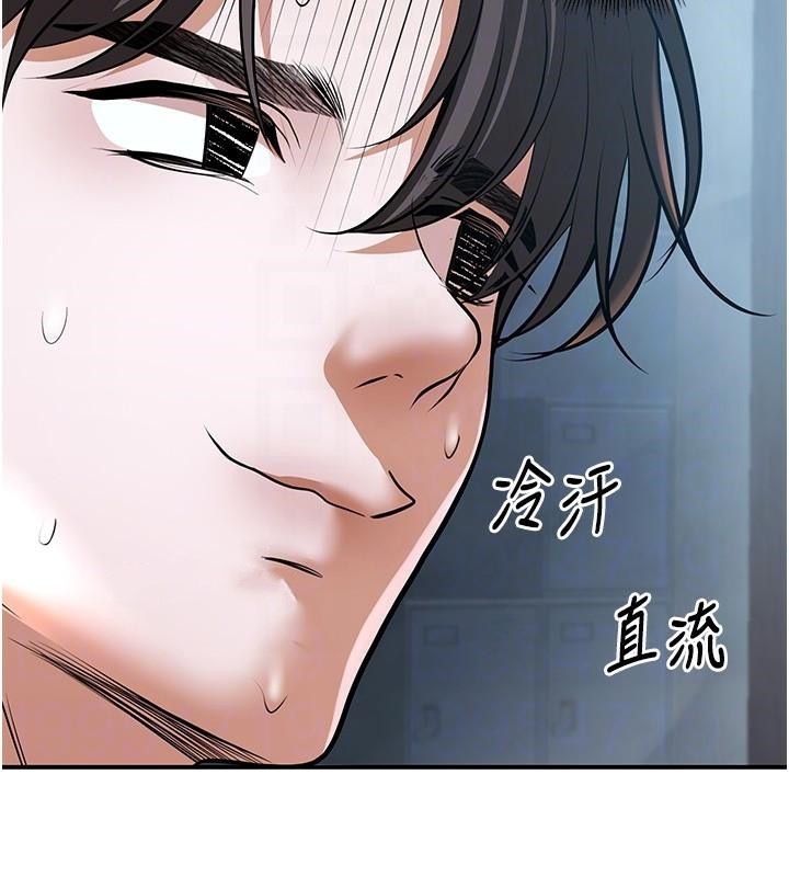 《已婚學生想壞壞》漫画 第18話-走廊上玩母狗play