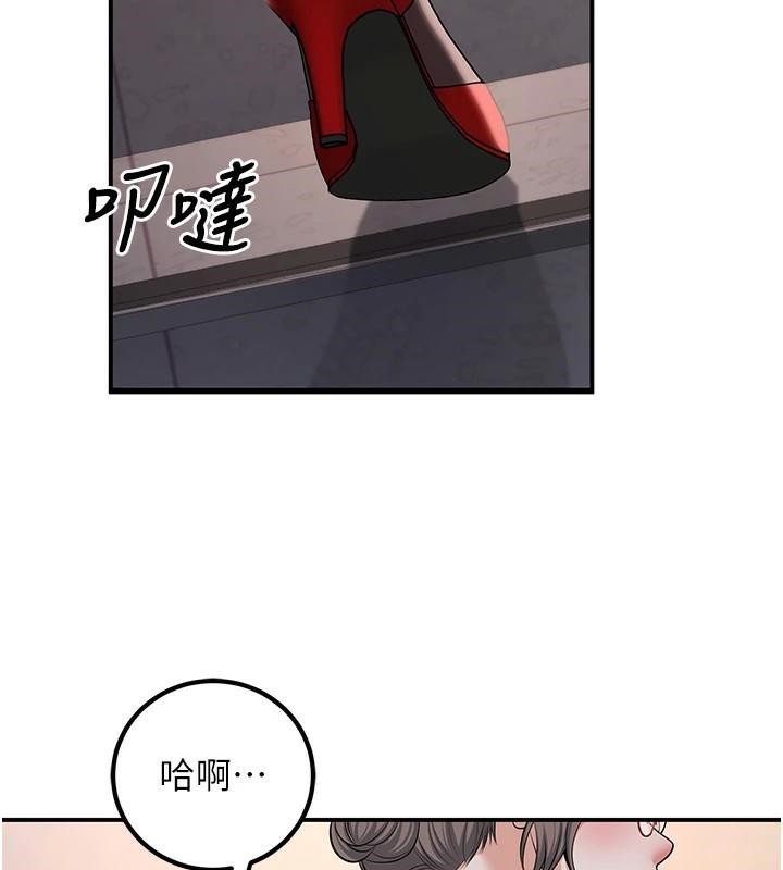 《已婚學生想壞壞》漫画 第18話-走廊上玩母狗play