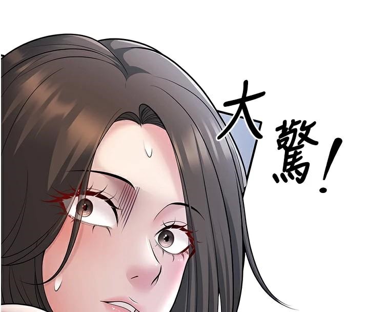 《已婚學生想壞壞》漫画 第18話-走廊上玩母狗play