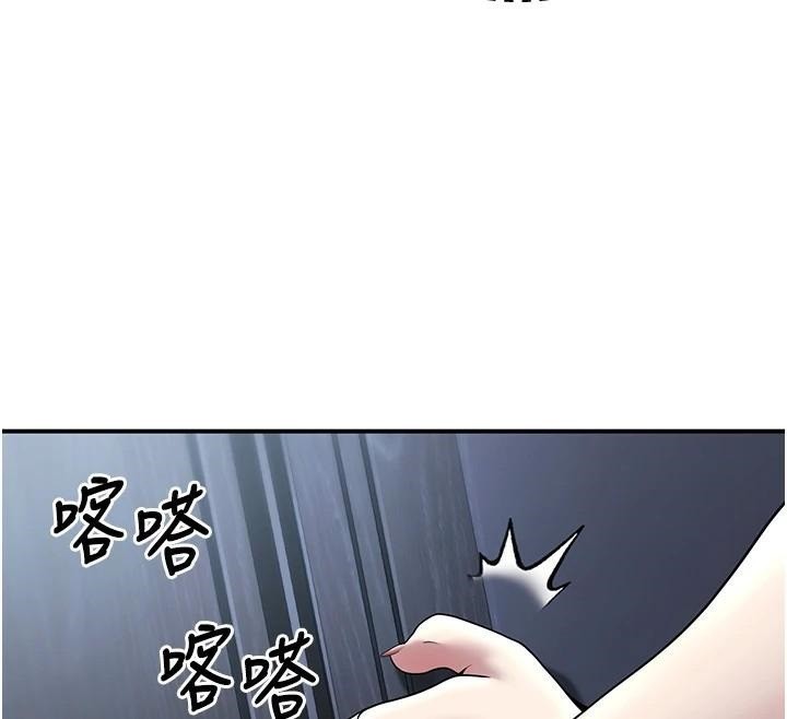 《已婚學生想壞壞》漫画 第18話-走廊上玩母狗play
