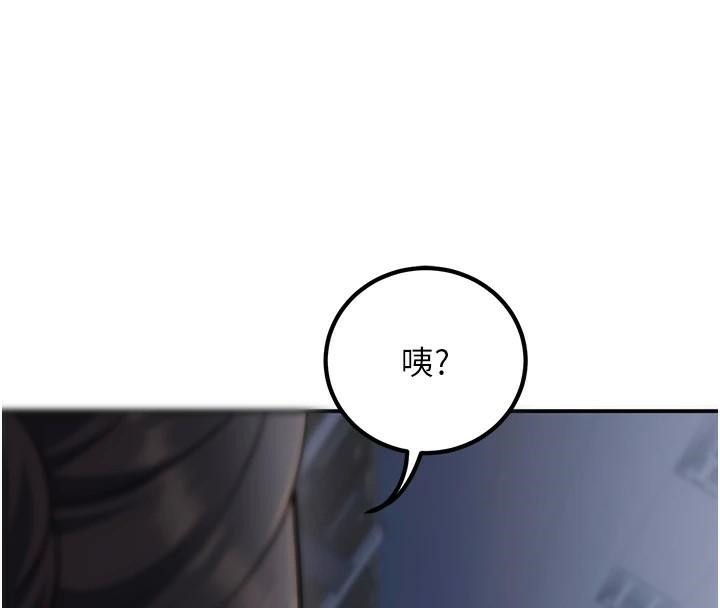 《已婚學生想壞壞》漫画 第18話-走廊上玩母狗play