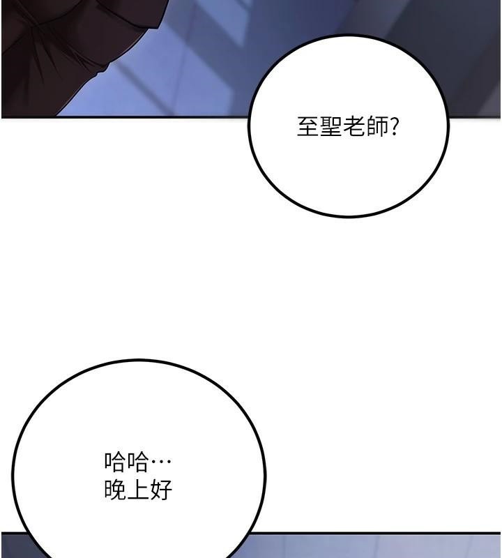 《已婚學生想壞壞》漫画 第18話-走廊上玩母狗play