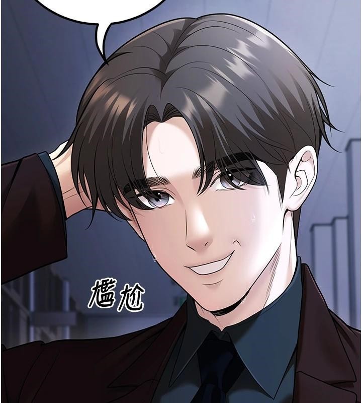 《已婚學生想壞壞》漫画 第18話-走廊上玩母狗play