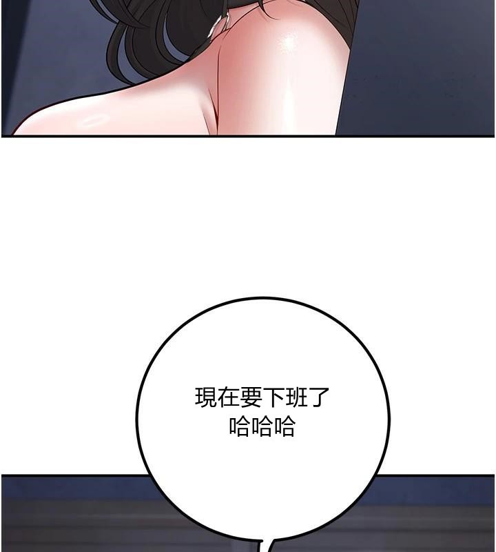 《已婚學生想壞壞》漫画 第18話-走廊上玩母狗play