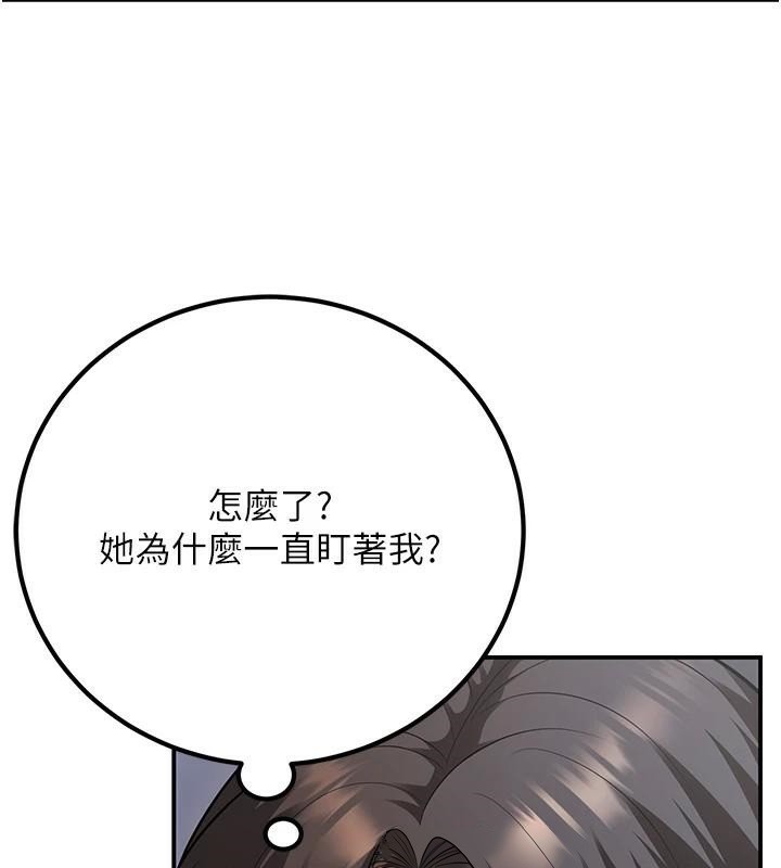 《已婚學生想壞壞》漫画 第18話-走廊上玩母狗play