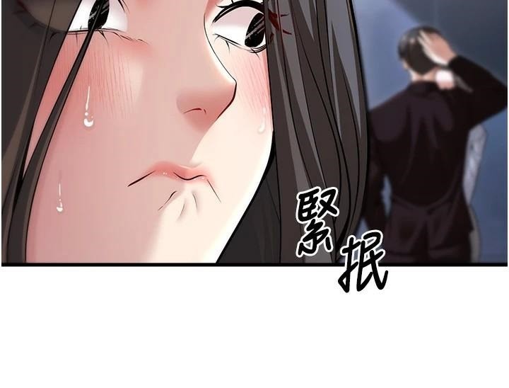 《已婚學生想壞壞》漫画 第18話-走廊上玩母狗play