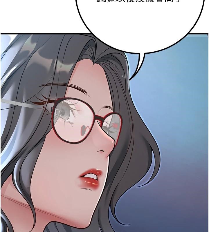 《已婚學生想壞壞》漫画 第18話-走廊上玩母狗play