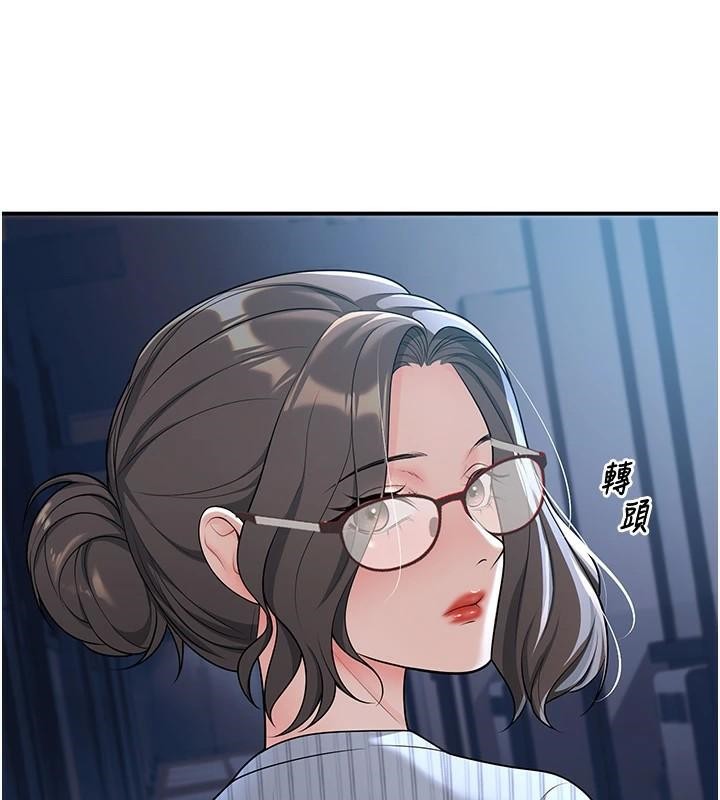 《已婚學生想壞壞》漫画 第18話-走廊上玩母狗play