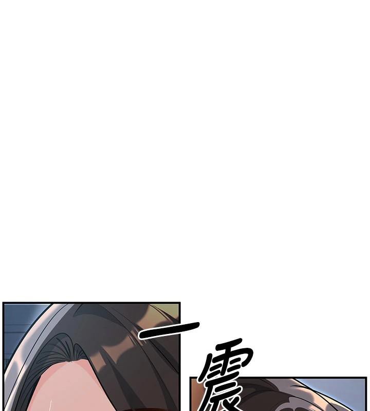 《已婚學生想壞壞》漫画 第19話-同事淫亂的請求