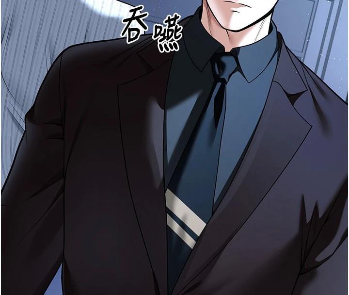 《已婚學生想壞壞》漫画 第19話-同事淫亂的請求